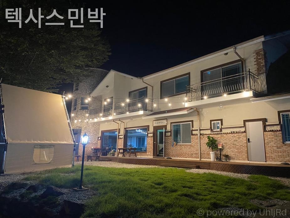 텍사스민박 사진 1
