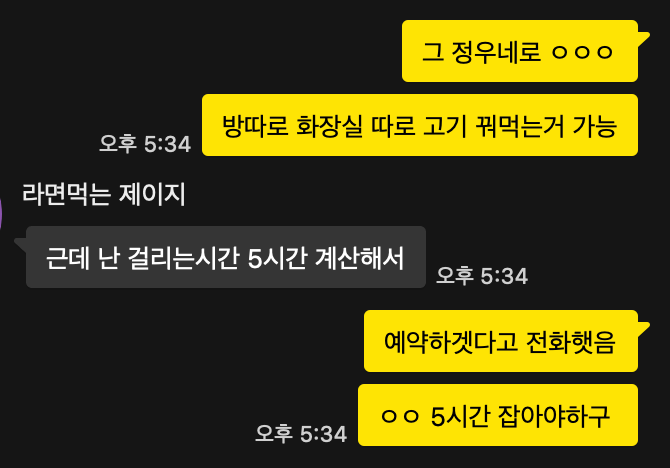 해오름민박 사진 1