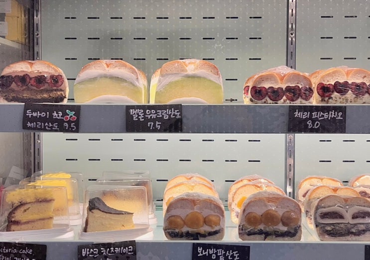  서울 베이글 산도 맛집, 애견동반 모모 베이글 크림산도 내돈내산 후기