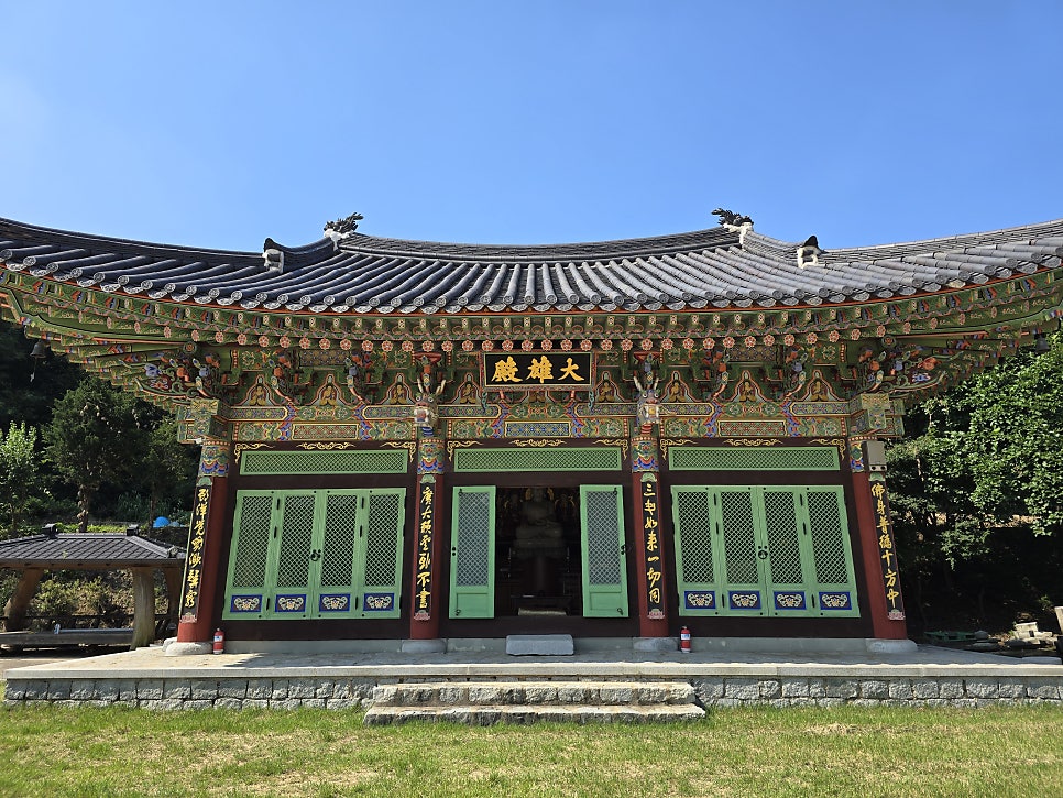 기관산 사진 4