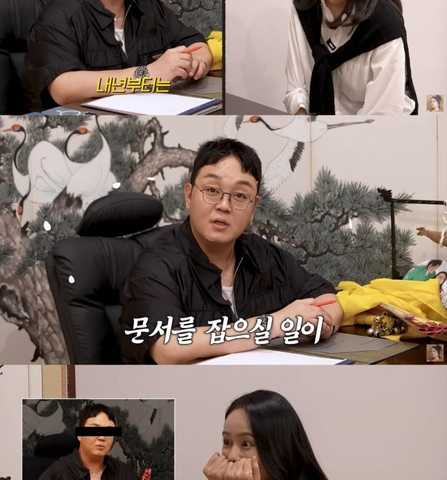 우리가 놓친 연애의 진실, <b>이혼수</b> 경고의 의미는?