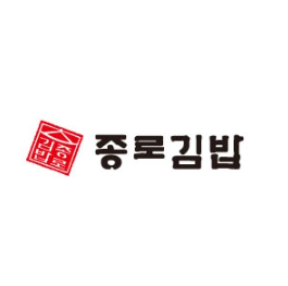 종로김밥 창업비용 및 가맹비, 분식 체인점은 얼마나 들까?