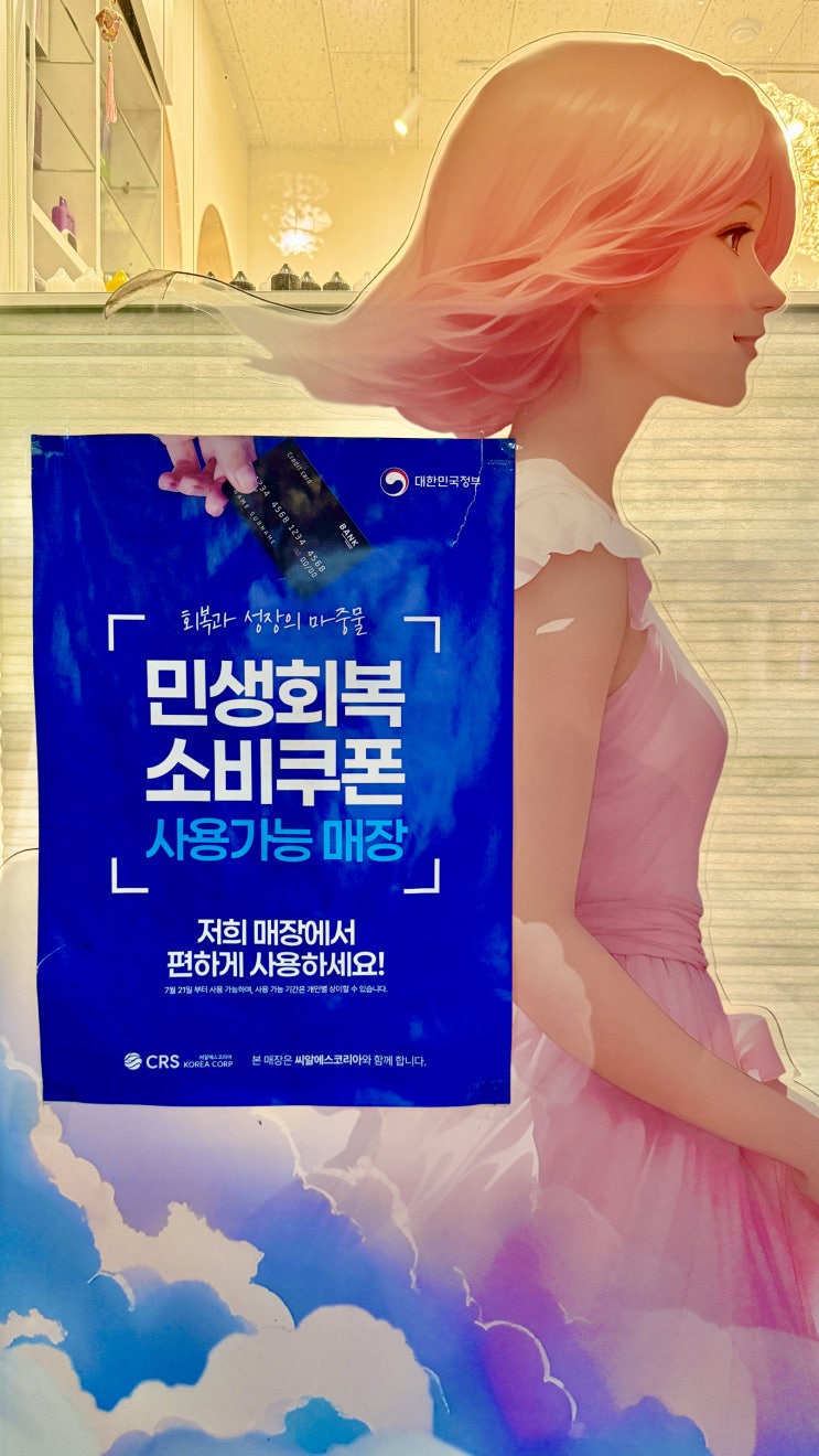  도조 오팔 20000 신제품, 파주 전자 담배 샵 스트롱베이프 운정역점에서 만나다