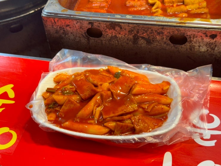  대전역 대전중앙시장 떡볶이 맛집 튀김도 맛있는 곳을 찾는다면 '수연분식'