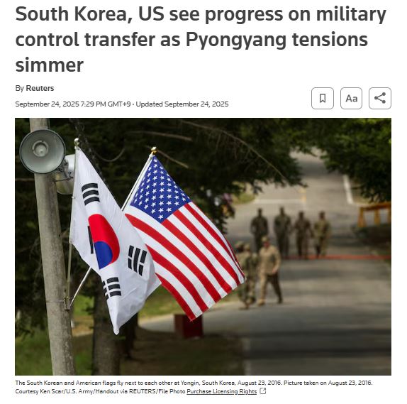 한·미 <b>전작권 전환 진전</b>