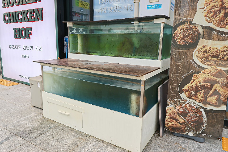 후켄 완주삼봉점 사진 5