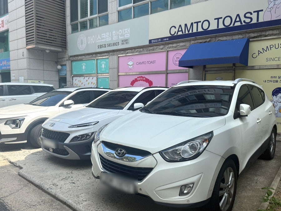 캠토토스트 오월드점 사진 2