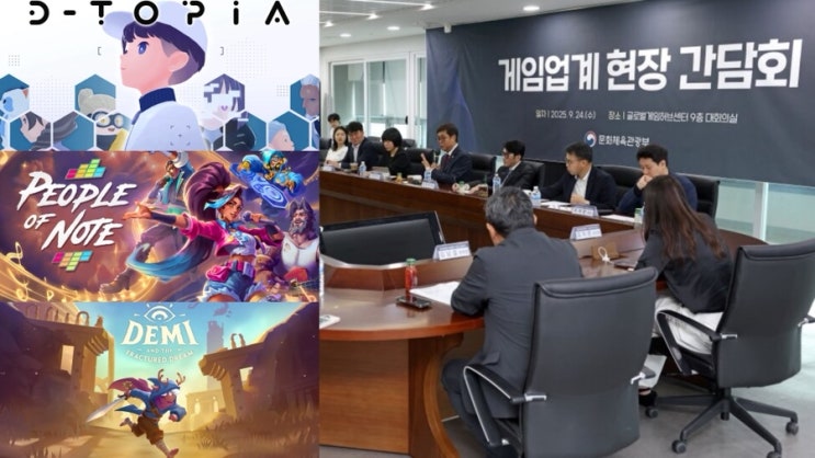 공개, <b>최휘영</b> 문체부 <b>장관</b>, 게임업계 첫 <b>간담회</b>…세제 혜택... 
