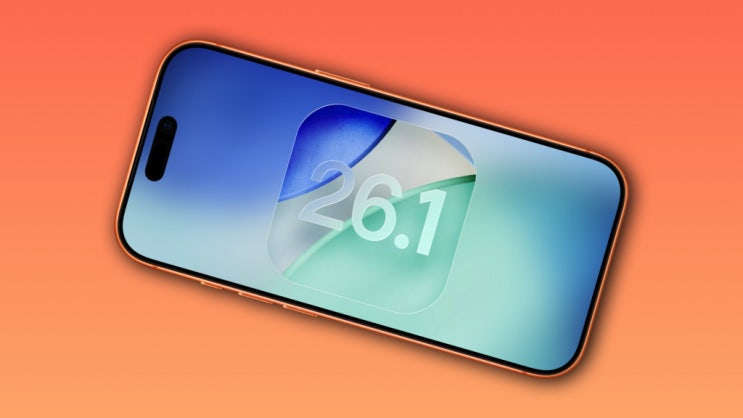  애플 iOS 26.1, iPadOS 26.1, macOS Tahoe 26.1 베타 버전 업데이트 되었습니다