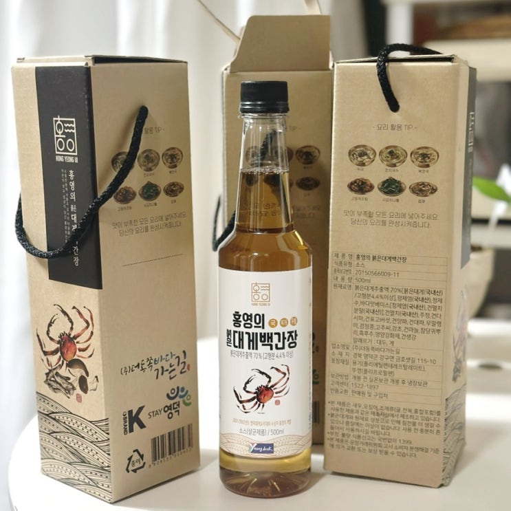  고향사랑기부제로 고향사랑e음 영덕 산불 기부하고 답례품으로 받아 본 홍영의 붉은대게백간장 리뷰.