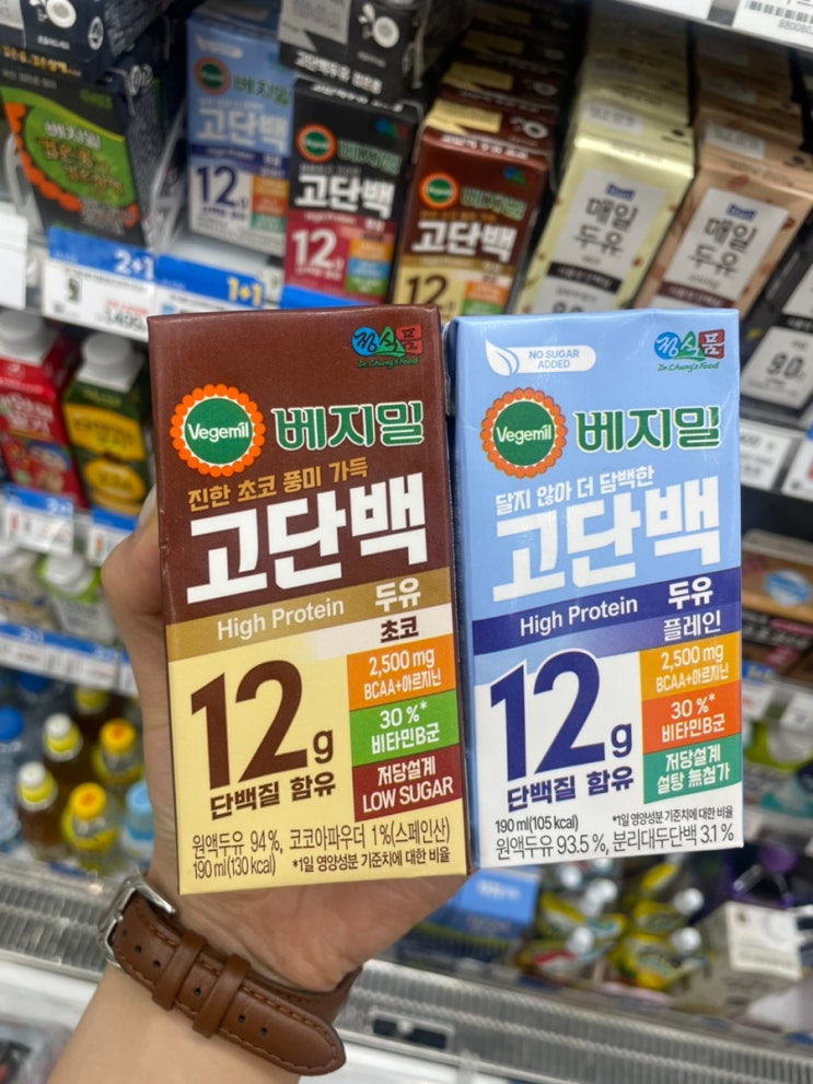  두유다이어트 베지밀 고단백 초코 플레인 검은콩