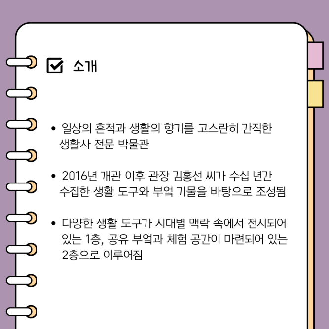 외할머니의 부엌 사진 3