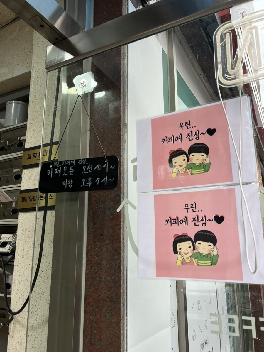 카페홀리리 사진 4