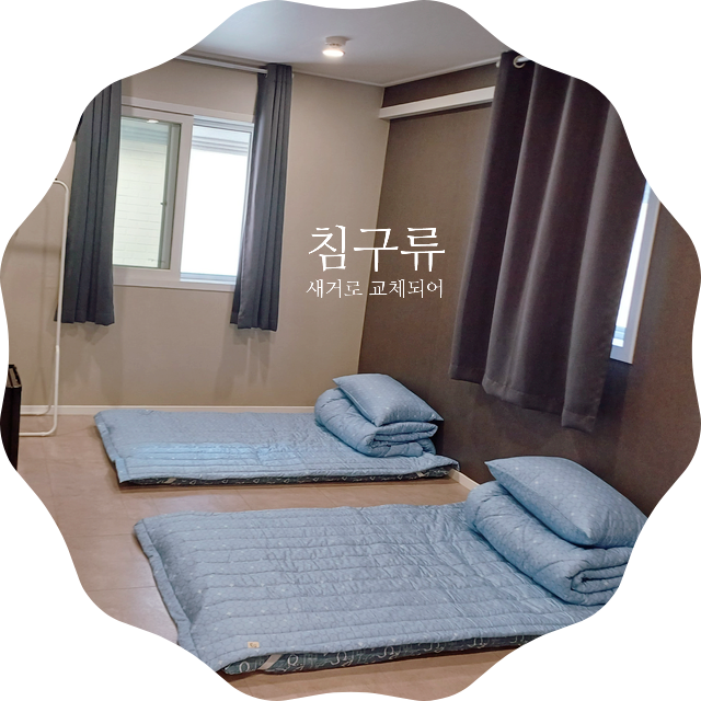 호암모텔 사진 6