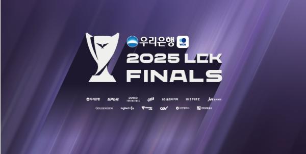 인천 인스파이어 아레나서 ‘2025 LCK 결승전’ 개최