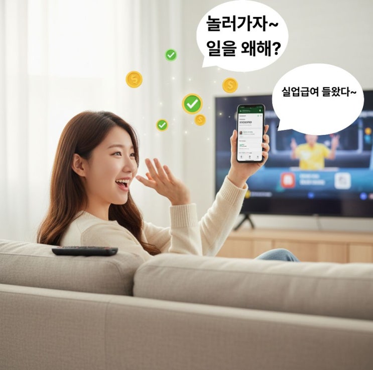  최저임금보다 높은 실업급여로 일을 왜해요?