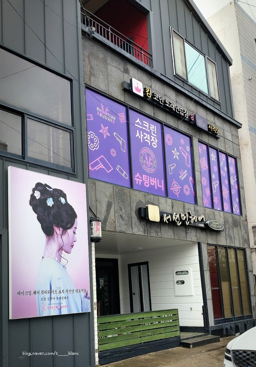 서선민헤어 사진 1