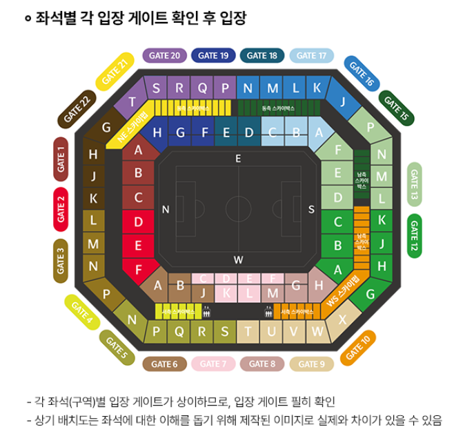  2025년 10월 10일 대한민국 브라질 티켓 예매일정, 출전선수, 중계바로보기