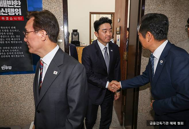 당정대, <b>정부조직법</b> 개편안 확정...검찰청 폐지, 금융위.... 