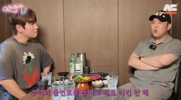  김구라, 둘째 딸 공개…“수억원 줘도 방송 출연 안 돼”
