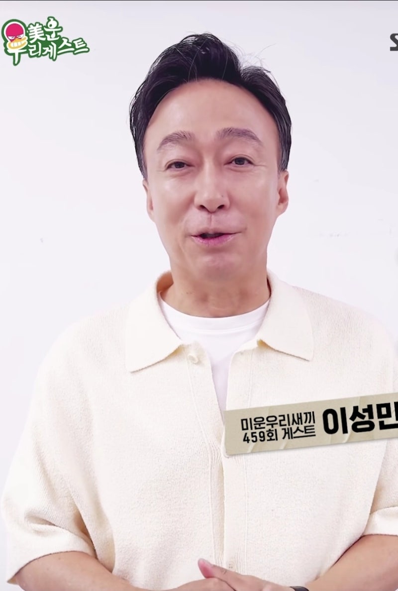 배우 이성민 프로필 나이 고향 키 작품 알아보기