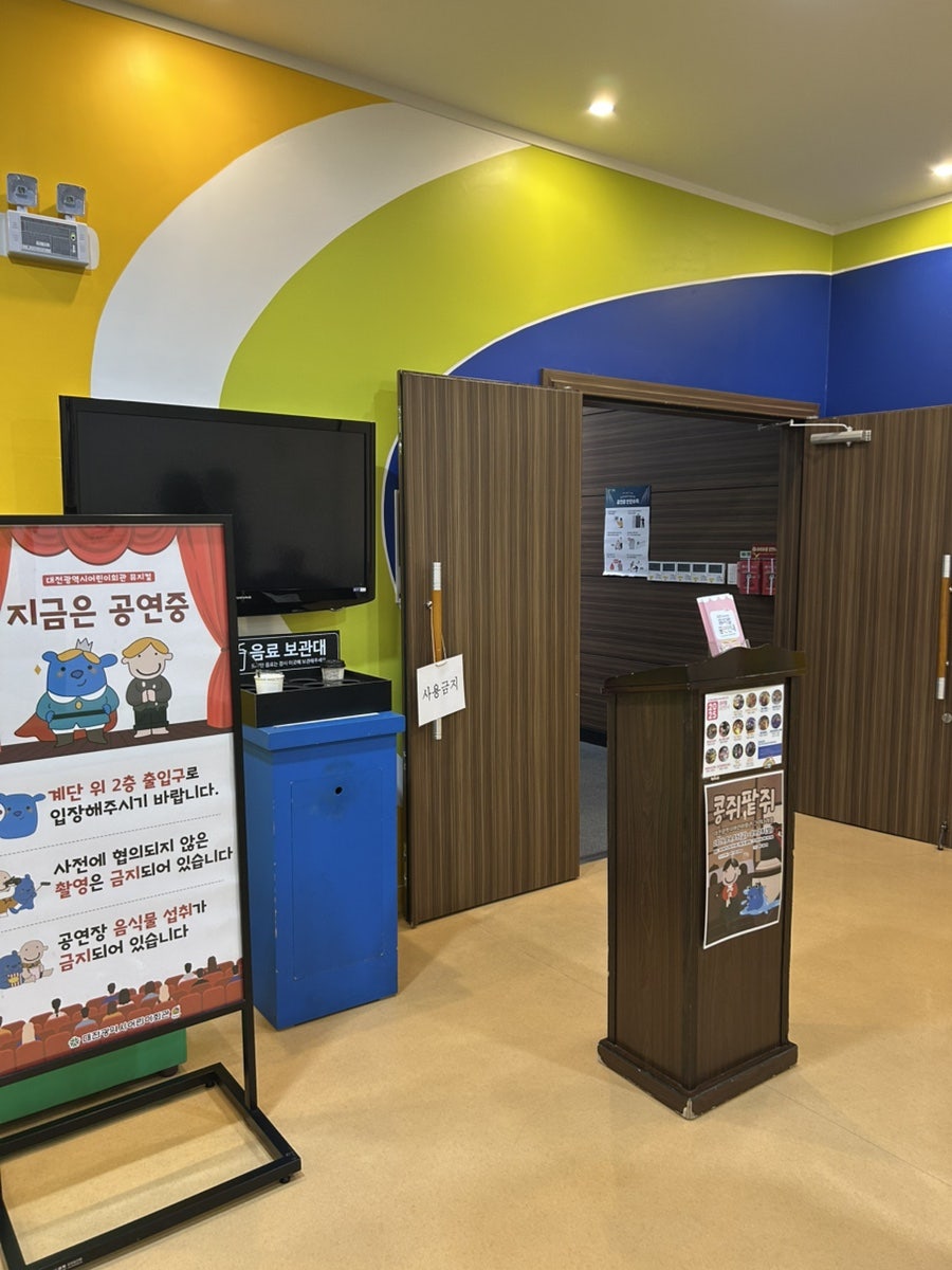 콩쥐팥쥐 사진 6