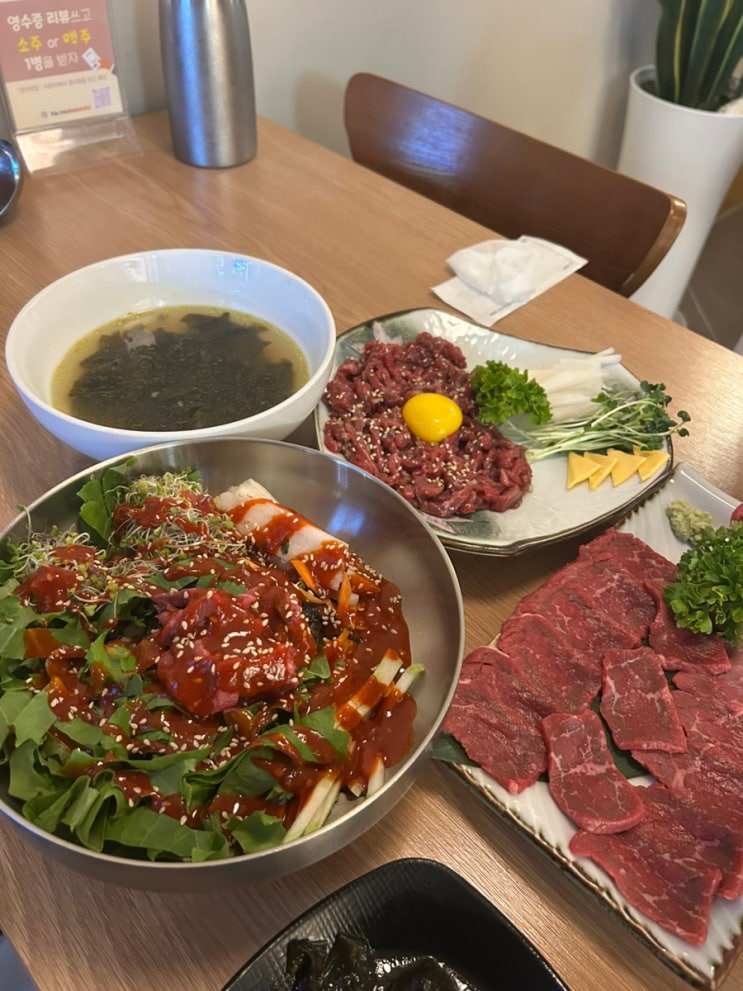  [대전] 봉명동맛집 "하늘연달" _ 신선한 육사시미, 육회, 육회비빔밥 맛집