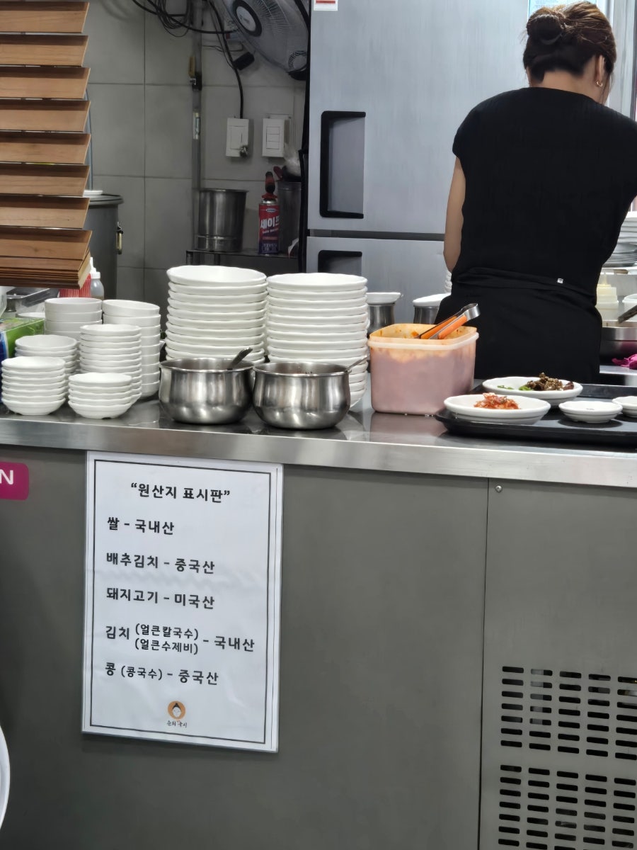 춘희국시 사진 4