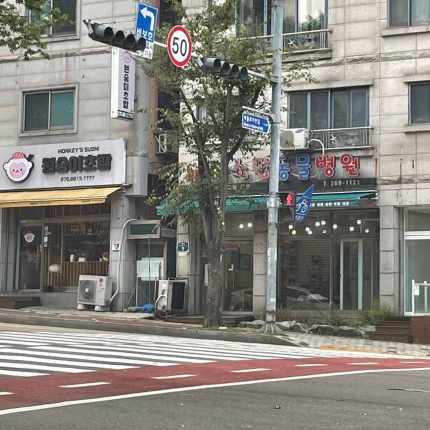 Hwaseongok Cheoncheonjeom photo 3
