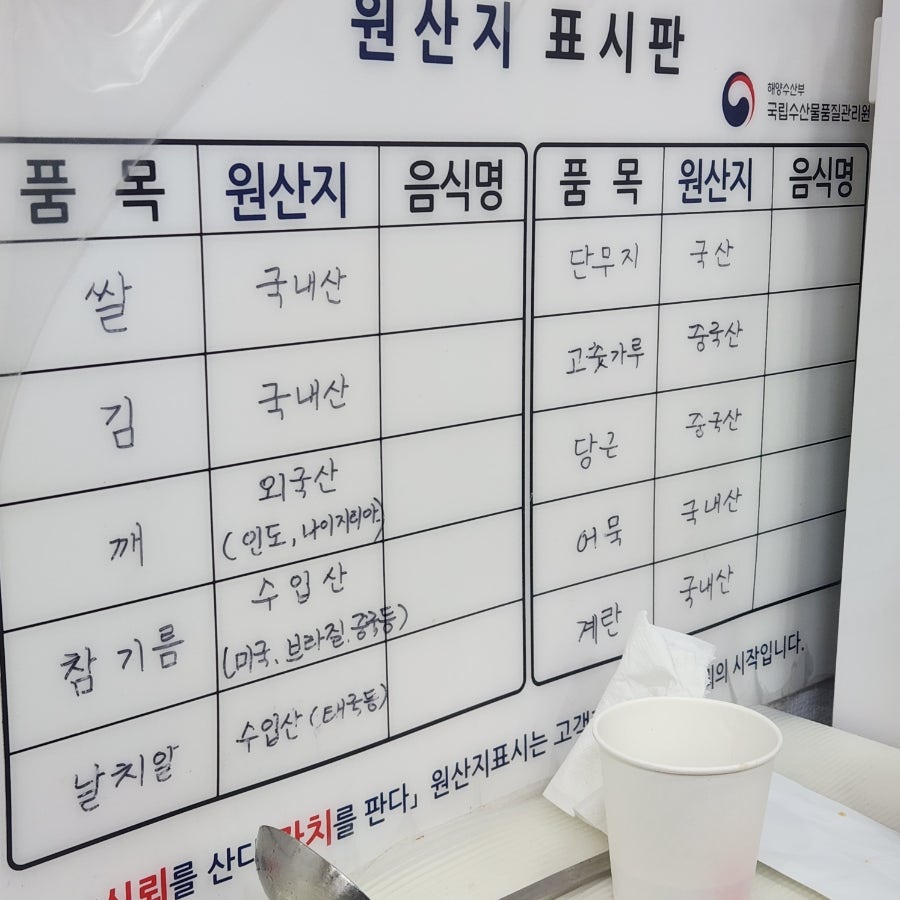 하루앤꼬마김밥 사진 3