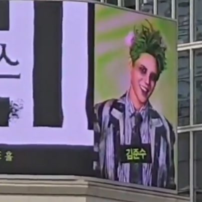 <b>김준수</b> 뮤지컬 <b>비틀쥬스</b> 캐스팅 공개! LG아트센터 티켓팅