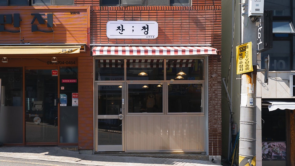 잔정 사진 5