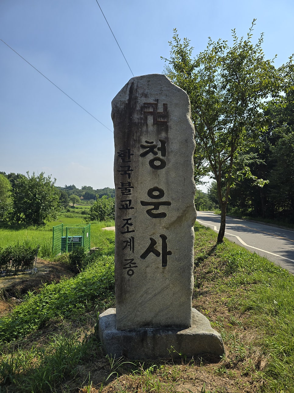 기관산 사진 1