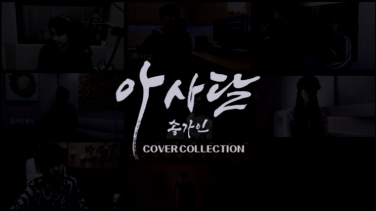 문화체육관광부, 12월 31일까지 대중문화예술기획업 일제 등록 계도기간 시행 - 미등록 연예인 1인 기획사(법인)에 대한 세무조사 강화 및 제재 보완 예고