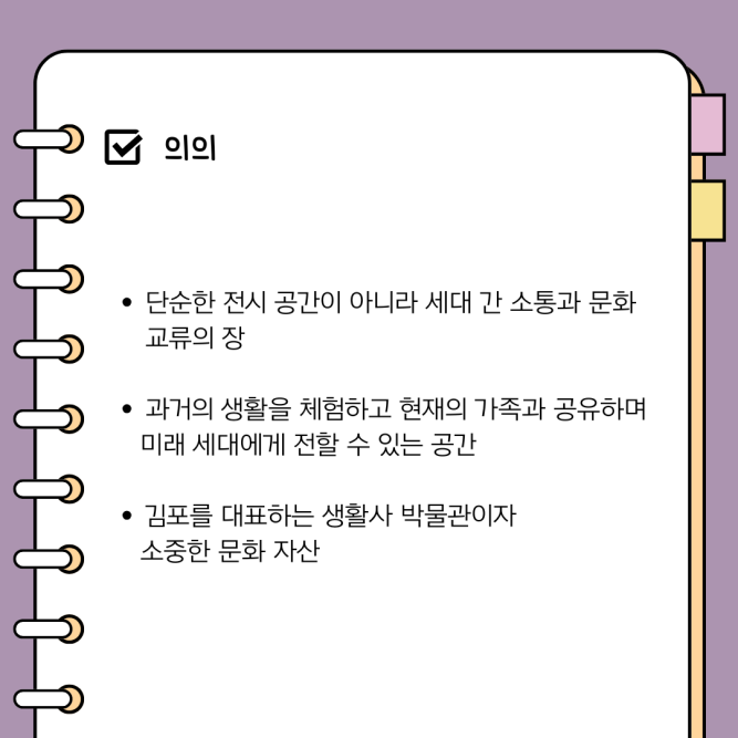외할머니의 부엌 사진 5