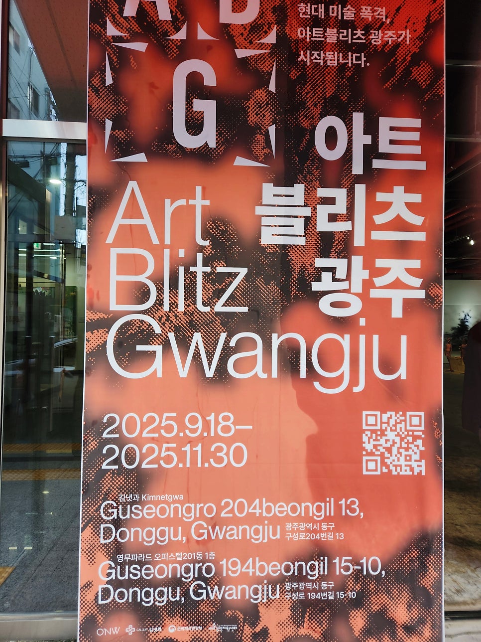 김냇과 사진 3