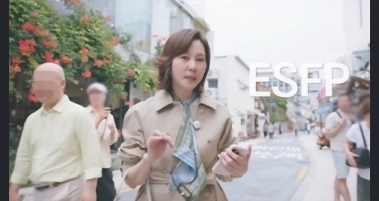 안목의 여왕' <b>김남주</b>, MBTI는 ESFP? "이러니 <b>김승우</b>랑 찰떡... 