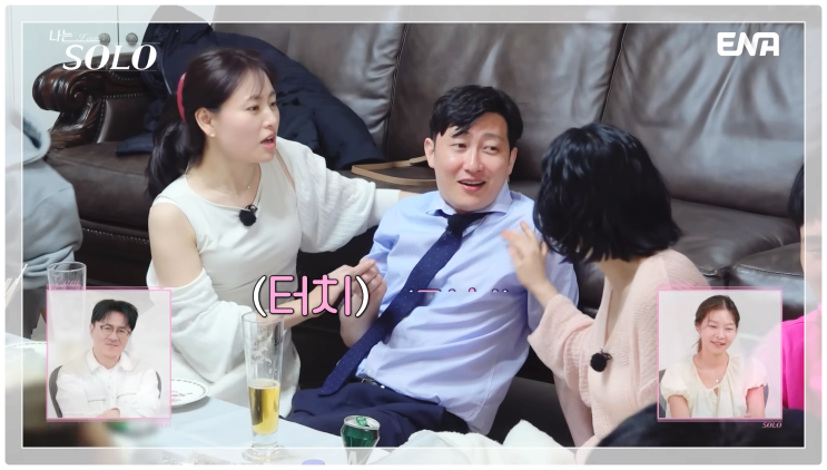  나는솔로 28기 돌싱 현숙 순자 상철 스킨십 내 남자 폭주 영수까지? 데프콘 그만 만져요
