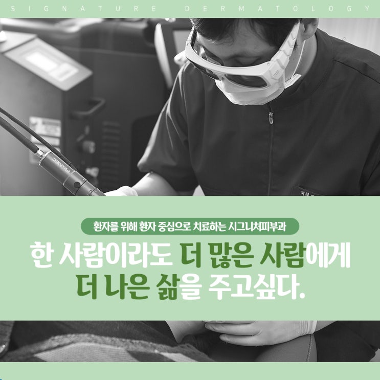  강남등여드름치료 올바른 관리방법은?