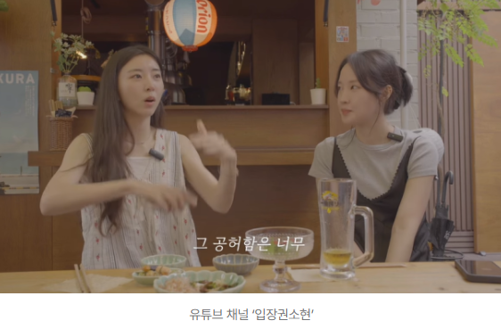 포미닛 전지윤·권소현, 해체 당시 심경 고백…“문전박대 당했던 기억까지”