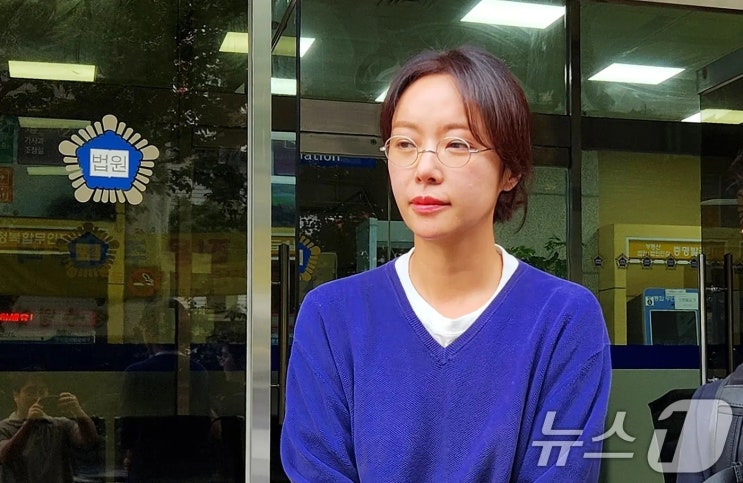 <b>황정음 횡령</b>, 왜 <b>집행유예</b>? '43억' 사건의 재판 결과 심층 분석