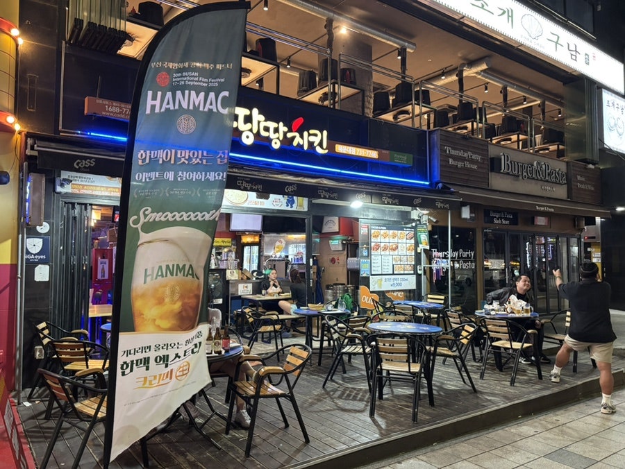 땅땅치킨 부산해운대점 사진