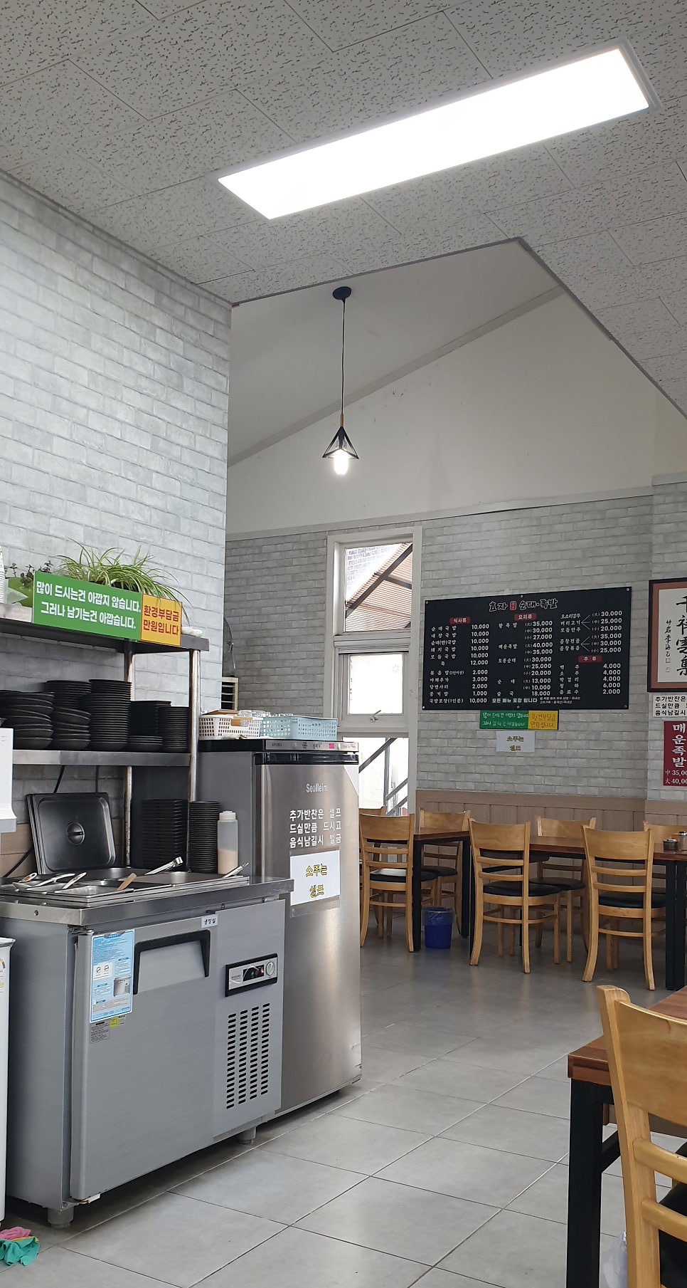 효자순대족발 사진 4
