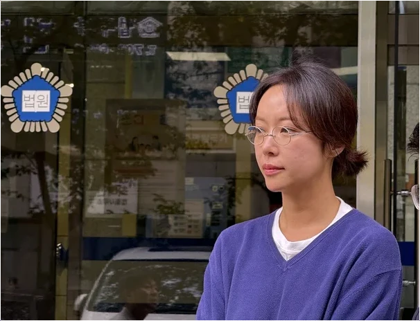  황정음 경찰서 근처도 가본 적이 없어서! 선고 결과를 듣고 눈물이 나왔다