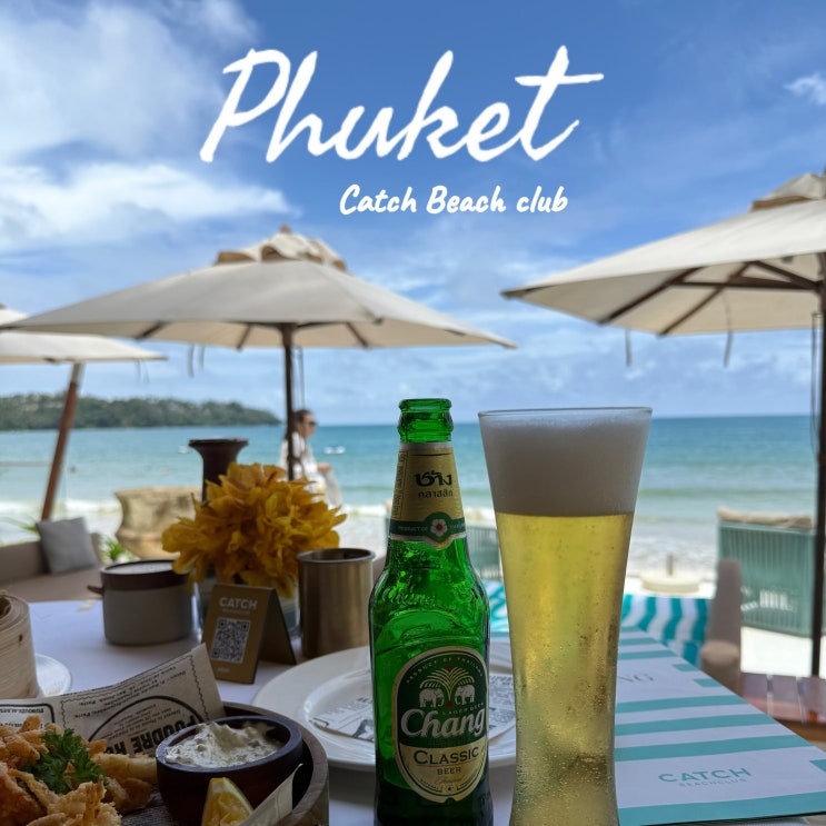  푸켓 캐치비치클럽 catch beach club ㅣ 팟타이와 칵테일 바다뷰까지 완벽했던 식당 후기