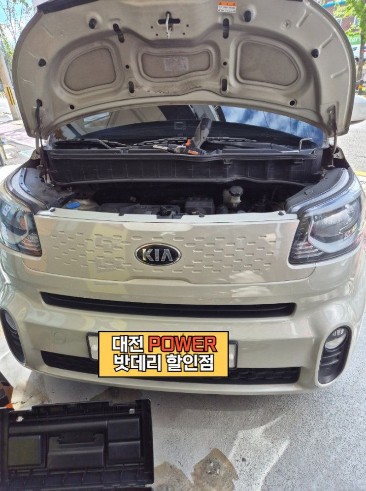  <대전power 밧데리 할인점> 기아 레이 차량 델코(Delkor) DF60L 배터리 대전 구암동 매장방문 교체완료!!