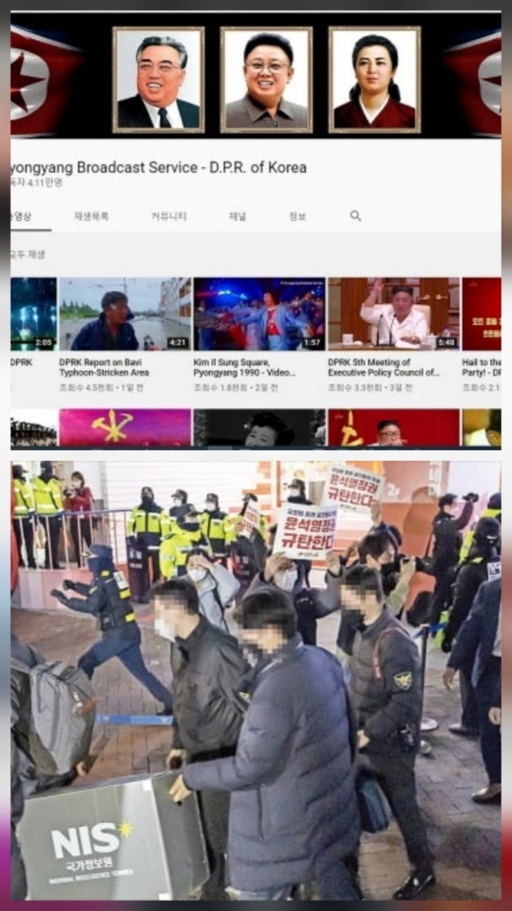 민주노총 '간첩 혐의' 간부 징역 확정 총정리