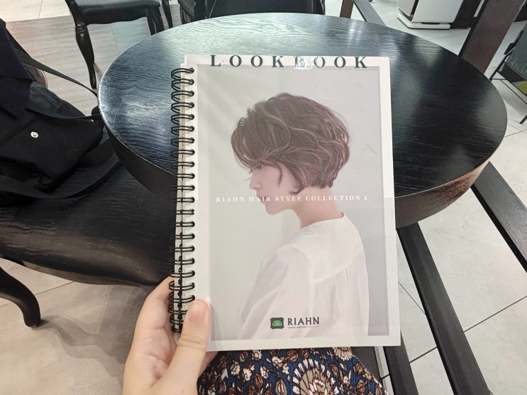  부산 대신동 미용실 리안헤어 대신점, 시세이도클리닉 받고 머릿결 회복;)