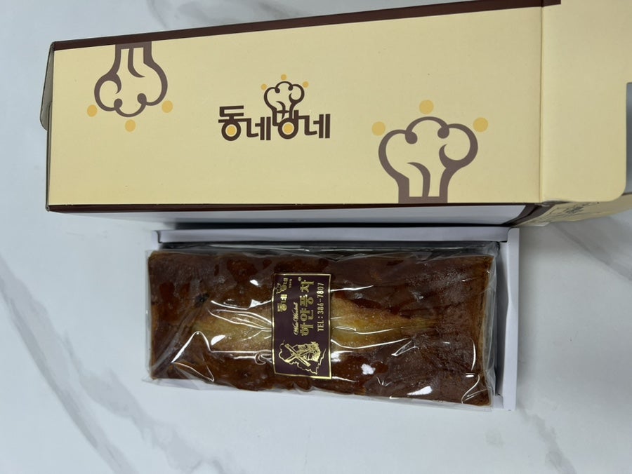 동네빵네하얀풍차 사진 2