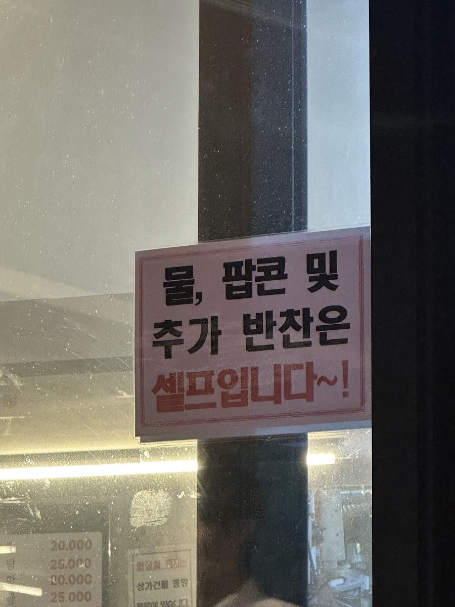 반원칼국수 사진 3